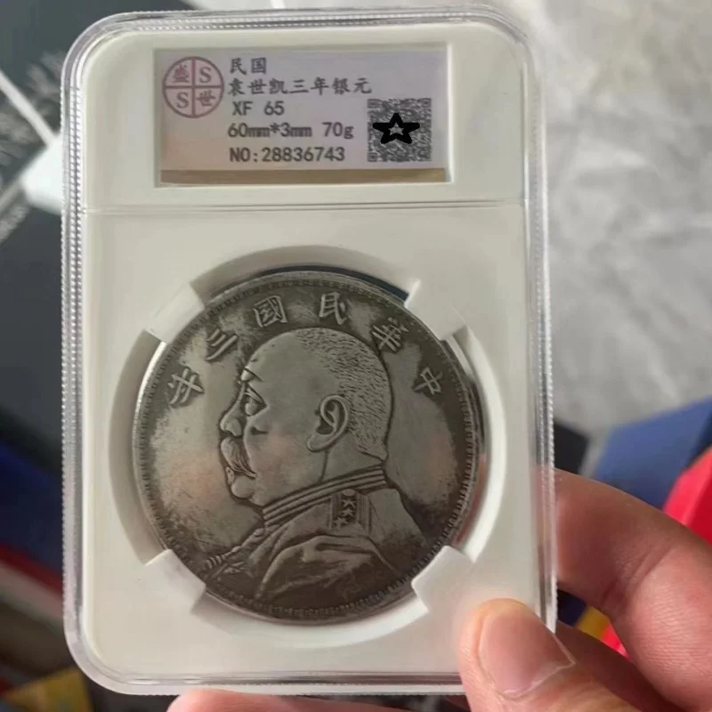 3rd Year of Republican Era Yuan Big Head Coin Gansu Version Silver Yuan Pcgs Box Coin a Tall Hat Flying Dragon One Yuan Silver C