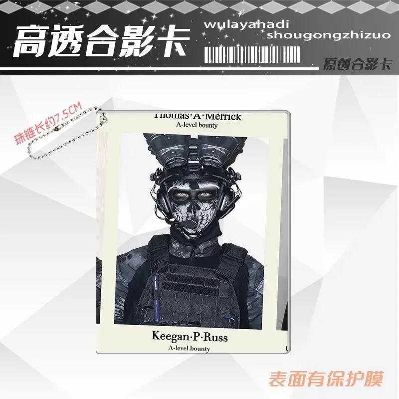 콜 오브 듀티 COD 상품, 키건 팬 상품, 아크릴 사진, 투명 카드, 생일 선물