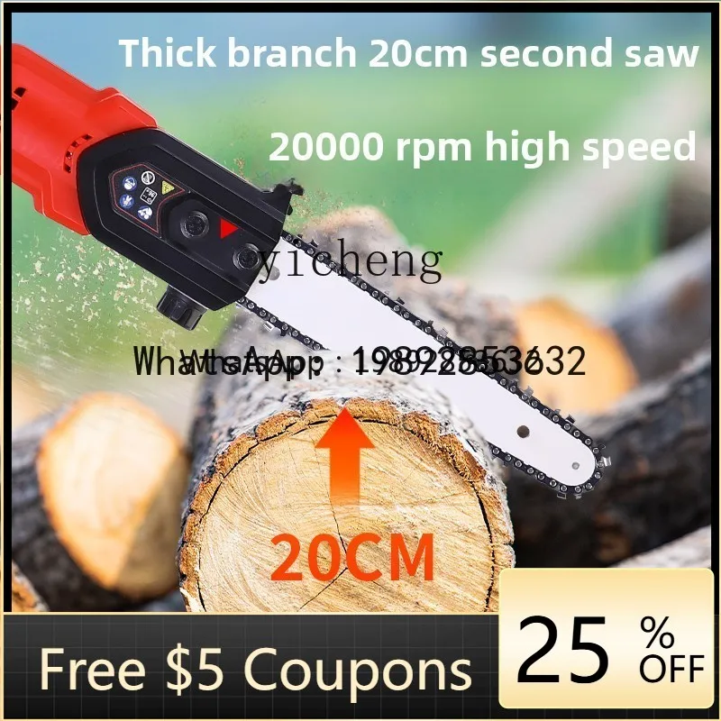CB1  lithium battery high branch saw retractable electric extension rod pruning branches garden tree rechargeable high altitude