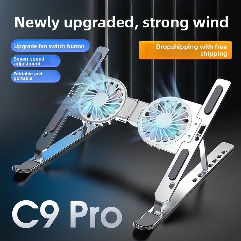Cross-border new notebook radiator liftable folding cooling fan portable bracket