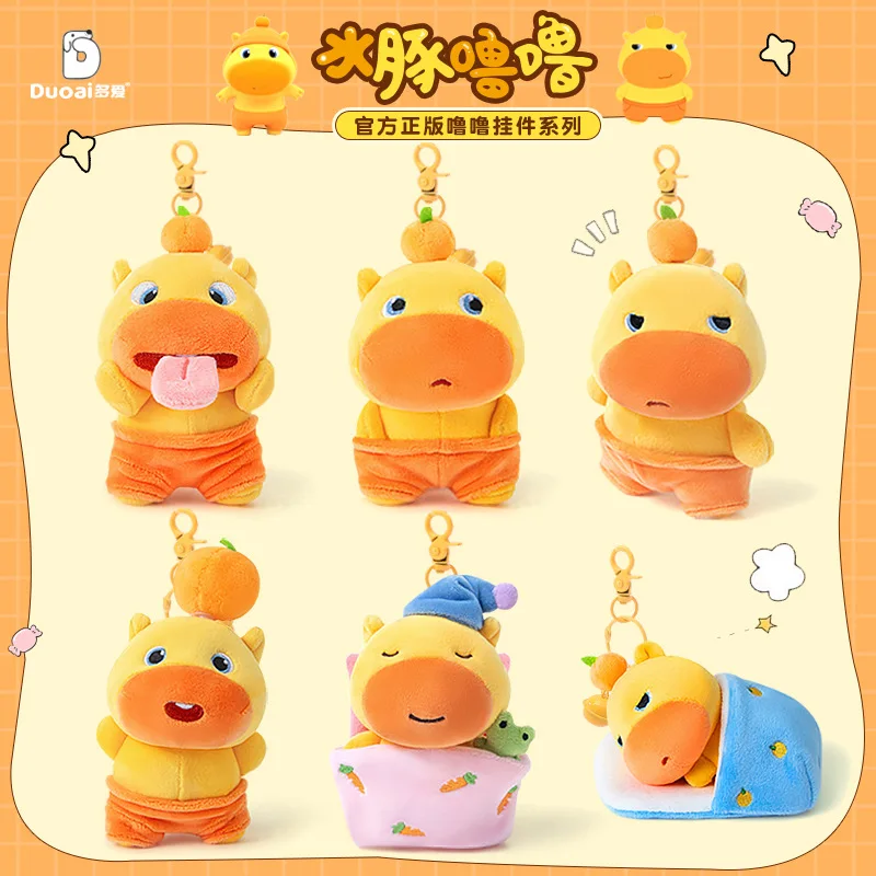 

10-13cm Capybara Doll Ornaments Cute Keychains, Creative Bags, Pendants, Personality Toys, Small Gifts For Girls