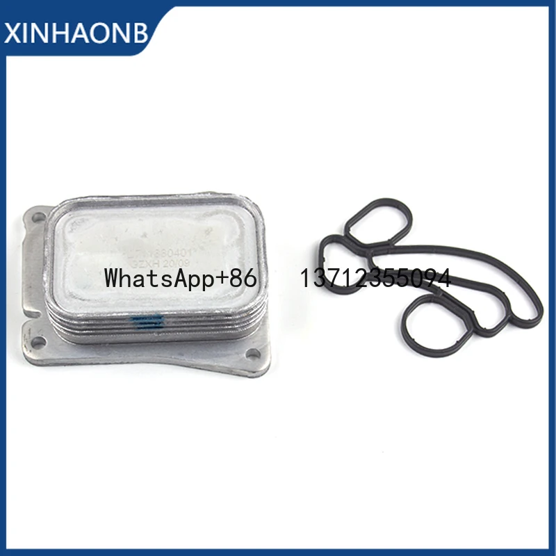 

2711880401 A2711880401 New Engine Oil Cooler For W211 W204 C200 C230 2003 2004 2005