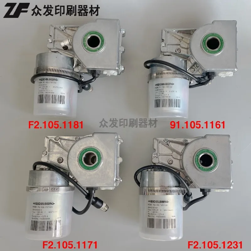 CD/SM/CX102 XL105 printing machine up, down, left and right ink string pressure printing motor motor