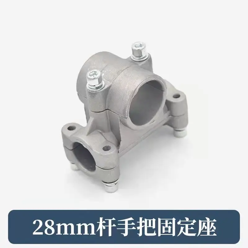 Lawn mower handle connection seat handle switch side-mounted lawn mower handle holder 2-stroke 4-stroke universal