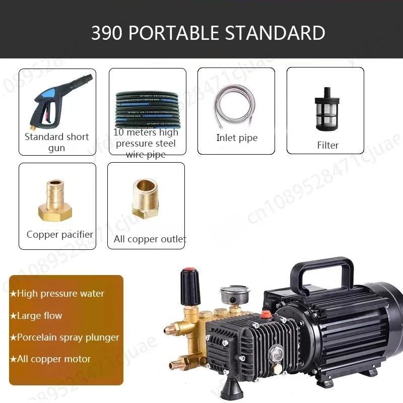 QL-390 Ultra-High Pressure Car Washing Machine 220V/1800W Portable Household Washing Machine Water Gun Water Pump Cleaning Tool