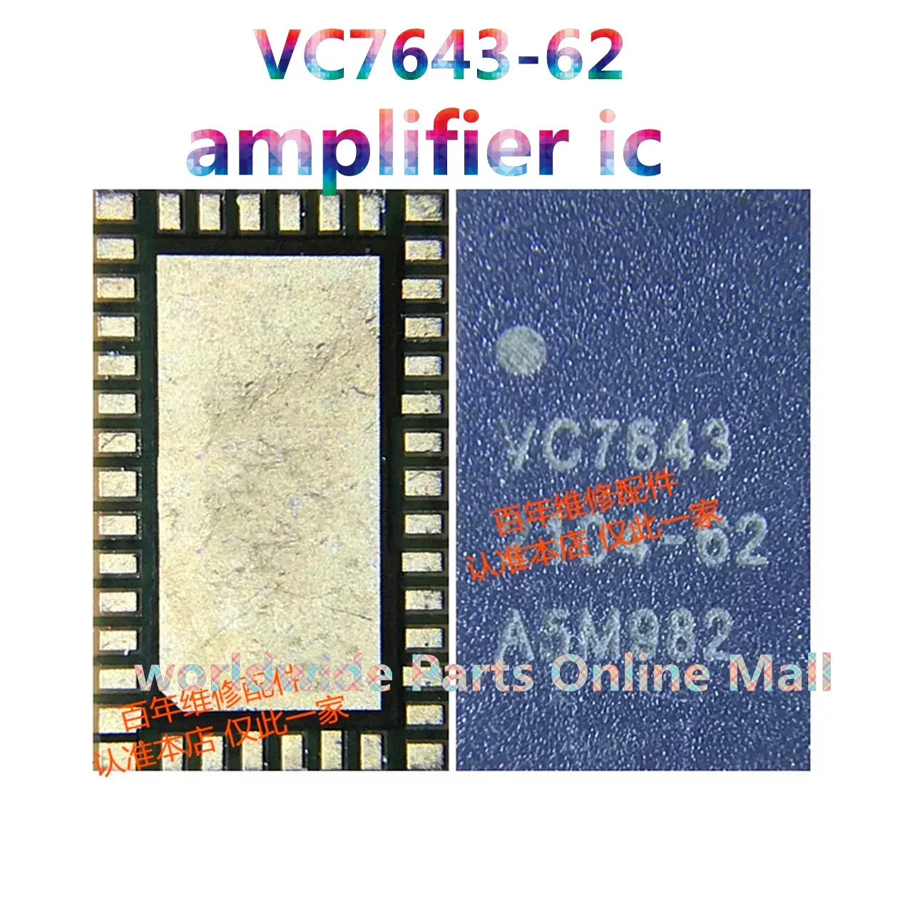 3pcs-30pcs VC7643-62 new Power Amplifier IC For Oppo A52 A72 A32 Signal Module Chip VC7643 7643-62 PA IC