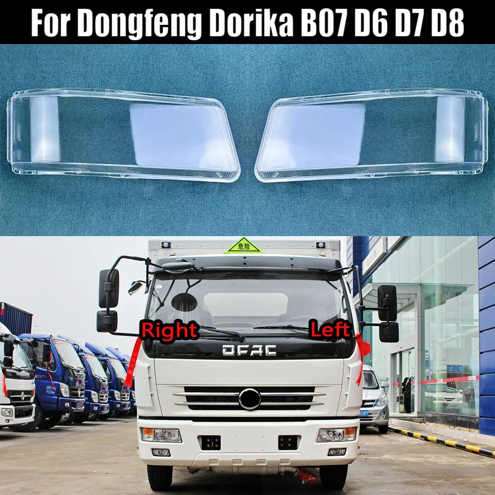 

For Dongfeng Dorika B07 D6 D7 D8 Headlamp Lamp Shell Transparent Mask Headlight Cover Lens Plexiglass Replace Original Lampshade