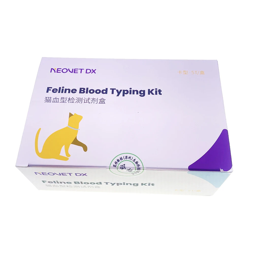 Imagem -03 - Pet Feline tipo Test Kit Detecção Rápida de Espécime Diagnóstico Rápido Identificar Antes de Transfusão ou Reprodução Ferramentas Clínicas