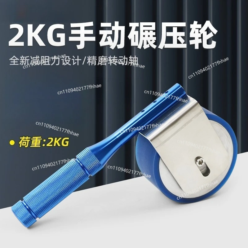 New Manual Rolling Roller 2KG Pressing Wheel Initial Adhesive Tape Retention Rolling Wheel
