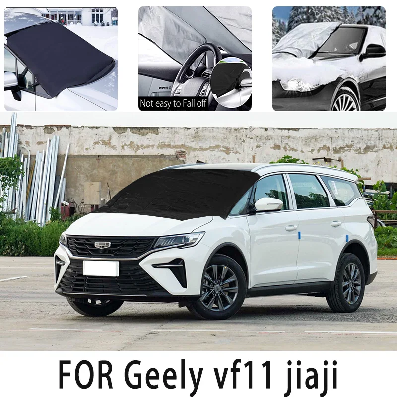 

Carsnow cover front coverfor vf11 jiaji snowprotection heat insulation shade Sunscreen wind Frost prevention car accessories