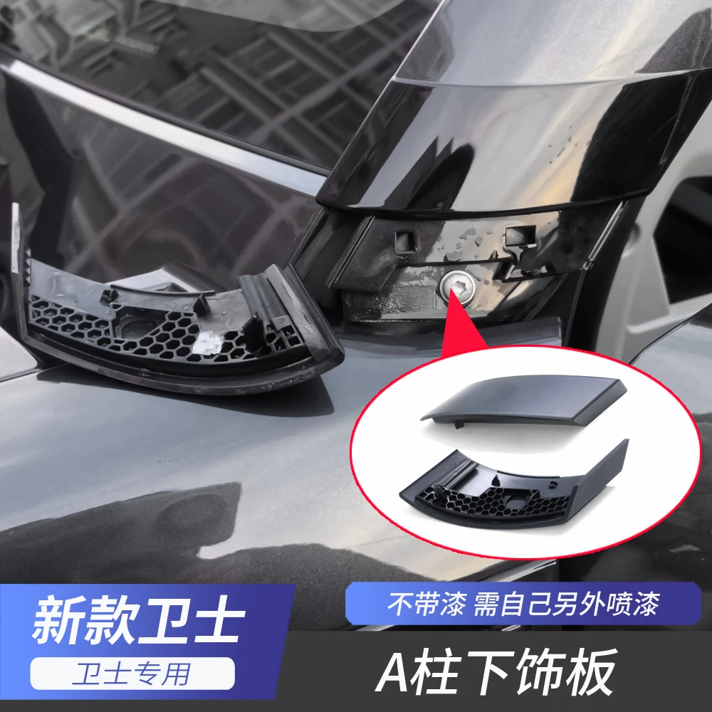 No paint A-pillar lower trim for Land Rover Defender 90 110 130 2020- 2025 Defender Accessories