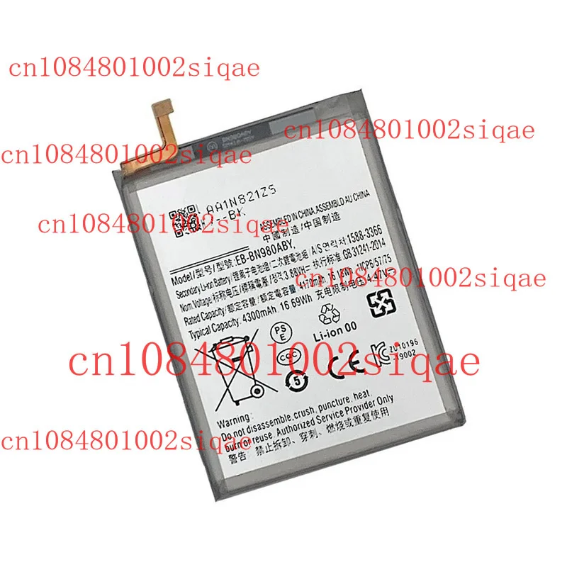 

EB-BN980ABY Battery Replacement For Samsung Galaxy Note 20 5G SM-N981N SM-N981W
