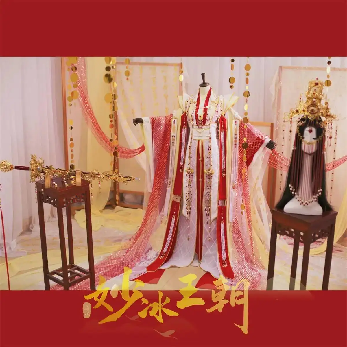 The Heavenly Officials Crown Bless Prince With Joyful God Xie Lian Ancient Style Halloween Cosplay Costume Red White Gold Han Fu view 2