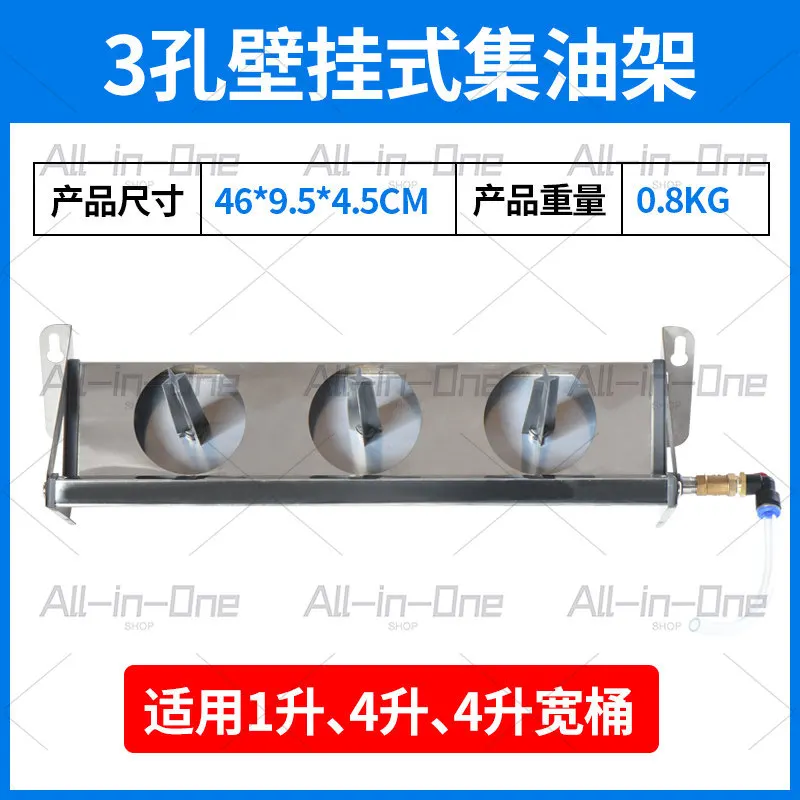 Maintenance Oil Recovery Rack Waste Collector Oil Recovery Rack Residual Oil Collector Stainless Steel