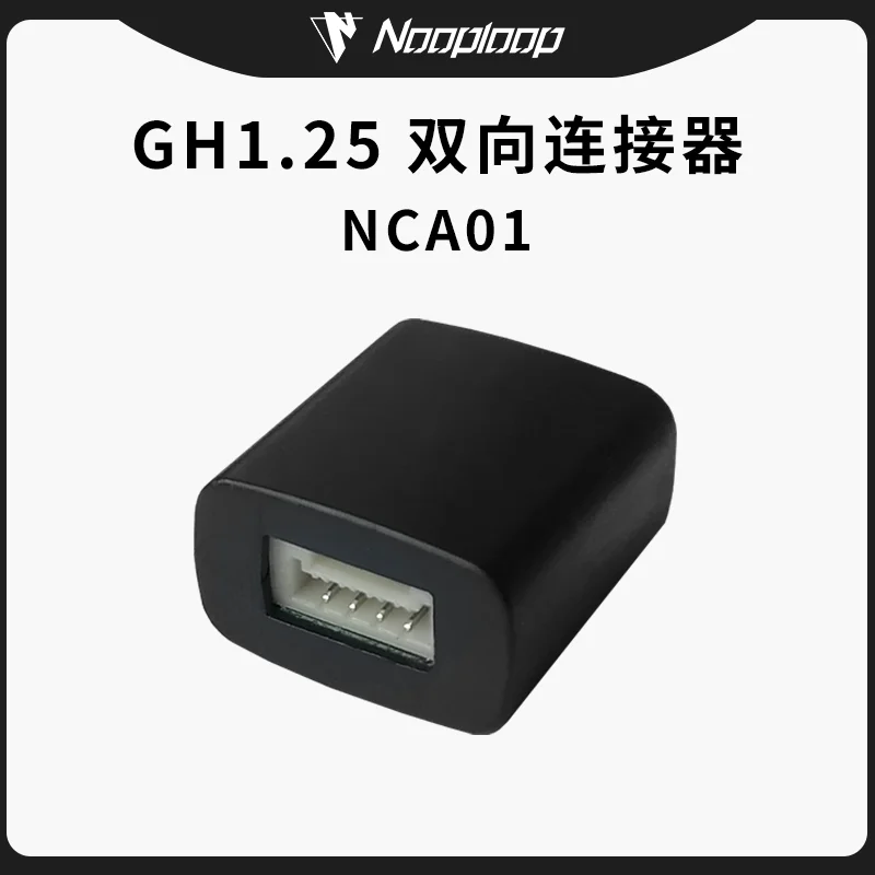NCA01 GH1.25 Two-way Connector Extension Cable, Small and Exquisite USB to Serial Port