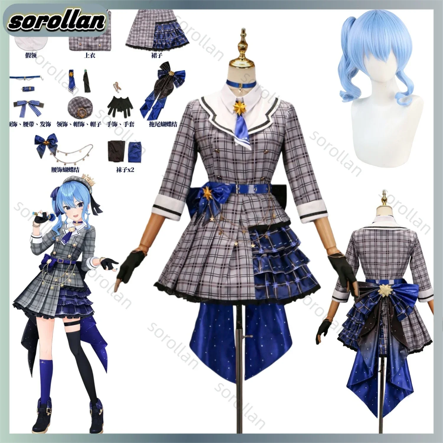 Anime Hoshimachi Suisei Cosplay Costume Wig Hoshimachi Suisei Halloween Party Suit Carnival Party Roleplay Performance Festival