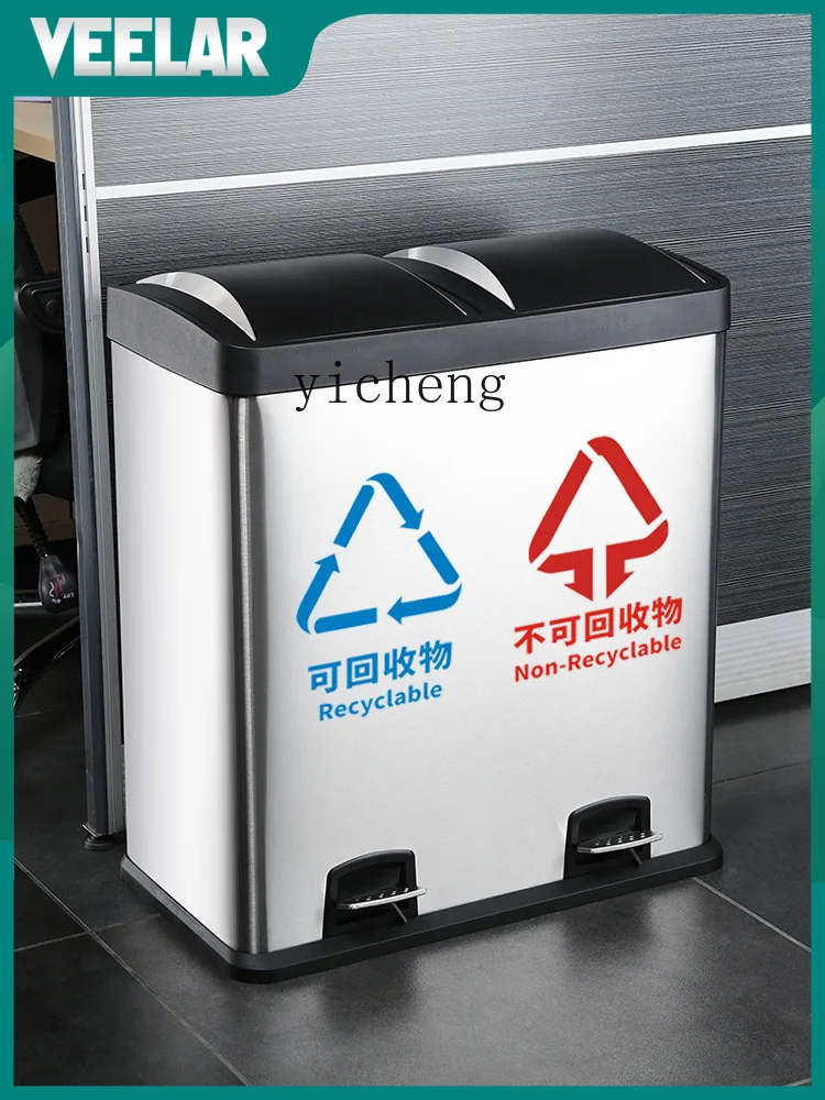 YY Garbage Sorting Trash Bin Stainless Steel Pedal Double Barrel Dustbin