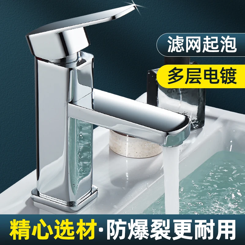 Four sided single hole basin faucet, black bathroom hot and cold washbasin, washbasin, sink, bathroom cabinet, single cold fauce