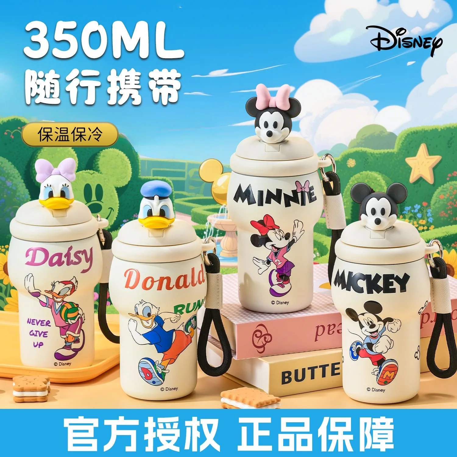 كوب ديزني كارتون ميني ماوس ستيتش زوتوبيا كوب ماء للأطفال هدية جميلة #1