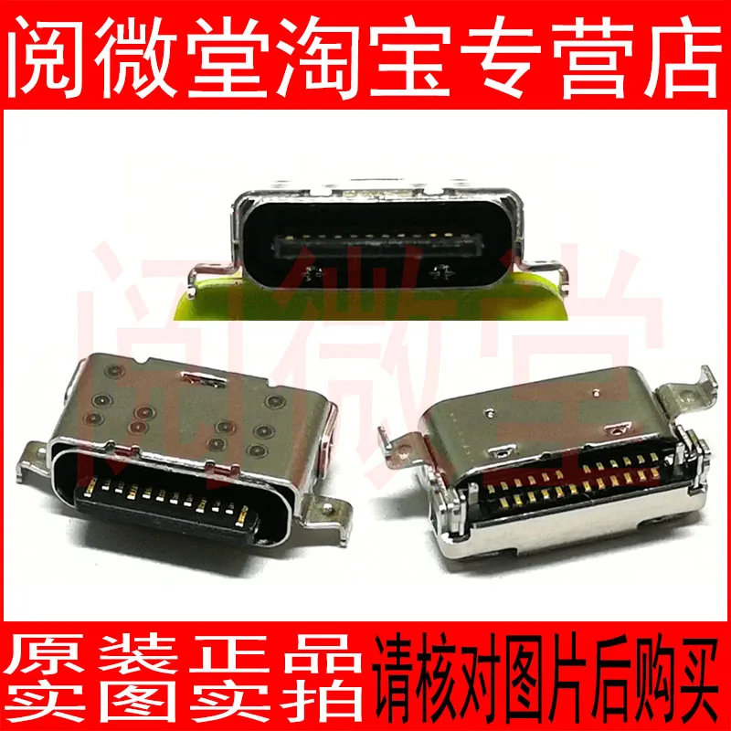 

Для Huawei RLEF-16 KLV-W29 W29L KLVC-WAH9L TYPE-C Интерфейс питания Зарядная головка