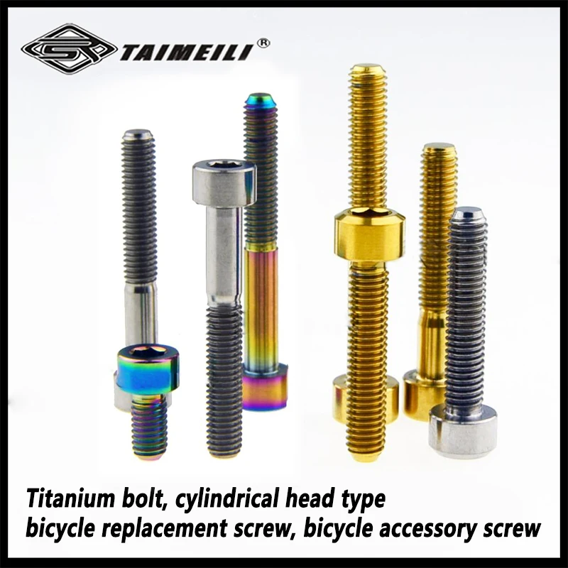 Titanium bolt, cylindrical head type M5X10 / 15/20 / 25/30 / 35 / 40/50mm bicycle replacement screw, bicycle accessory screw