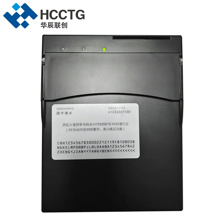 Customs Passport ID Cards Check Scanner OCR/RFID Document Reader Machine PPR100 Plus