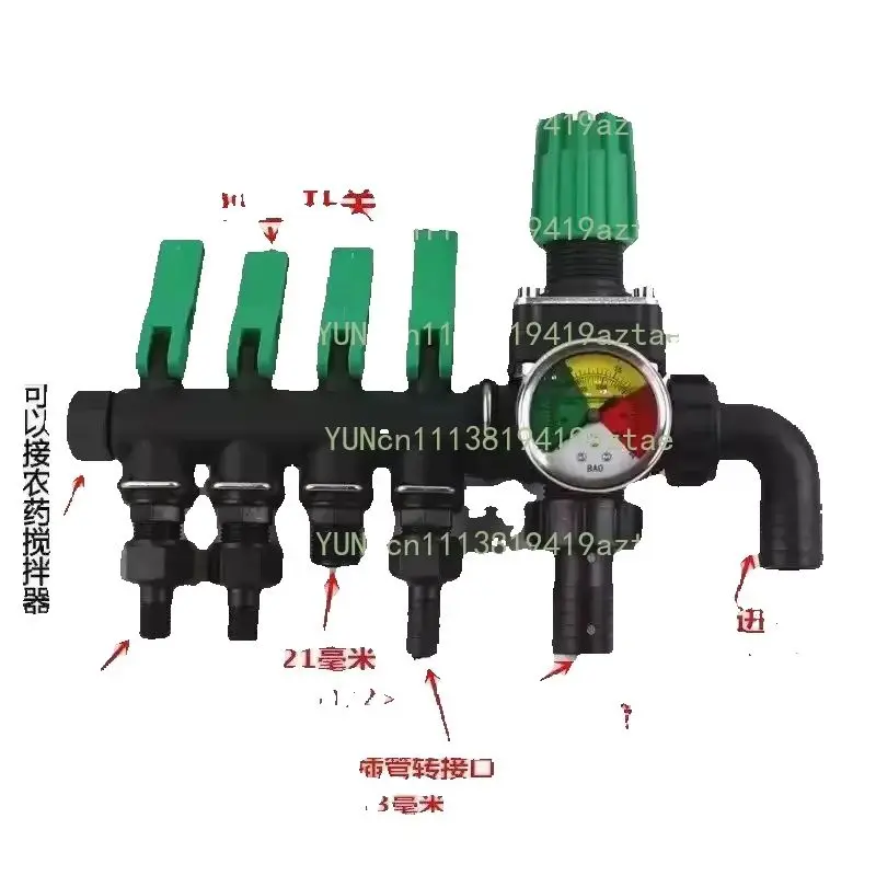 Four Way Distributor Valve Water Distributor Pressure Regulating Control Valve for Agricultural Spraying Machines