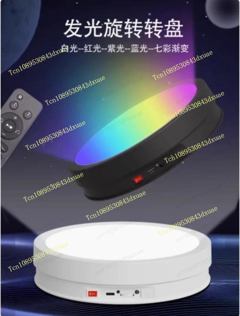 New 42cm Remote-Controlled Glow Display Stand - Photography & Live Streaming Platform for Product Shots & Prop Display