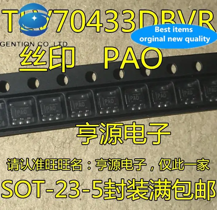 

20pcs 100% orginal new TLV70433DBVR silk screen PAO SOT-23-5 3.3V linear voltage regulator chip patch