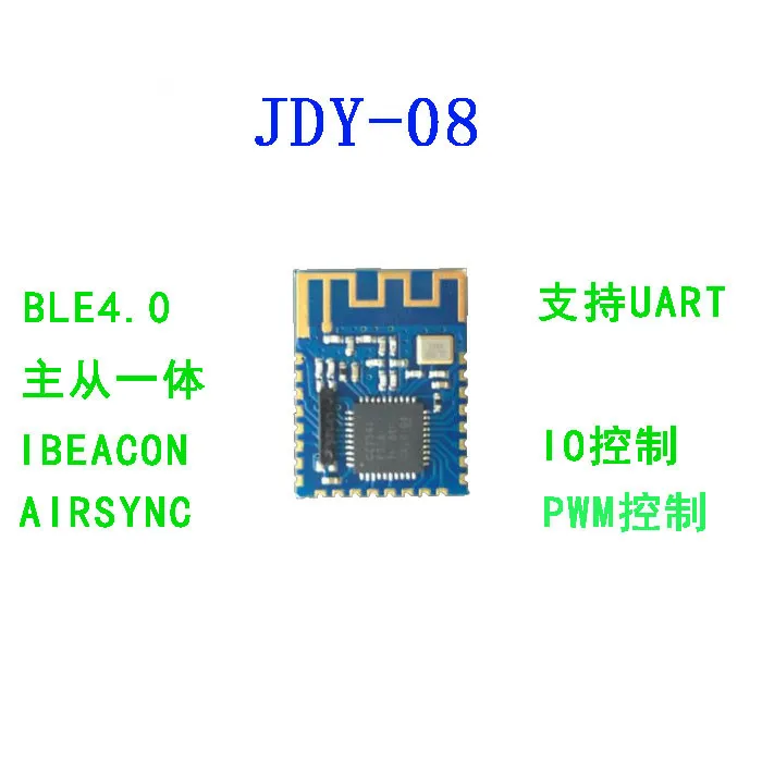 JDY-08 Bluetooth-compatible 4.0 BLE low-power CC2541 master-slave Integration Support Airsync iBeacon Module