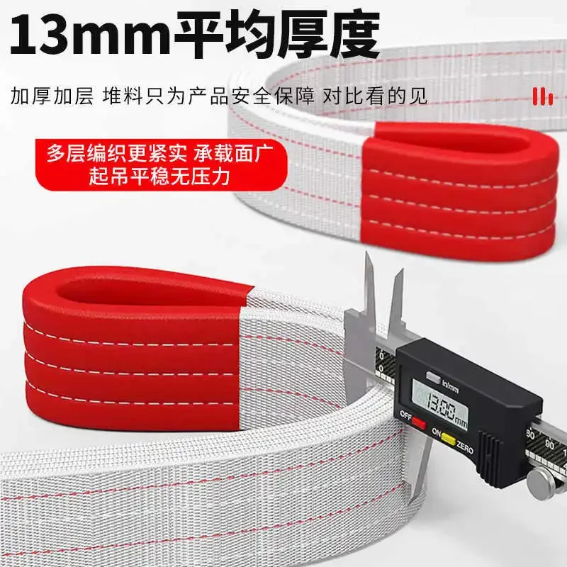 Hoisting belt Crane sling Flat hoisting belt Forklift special hoisting belt Sling trailer rope