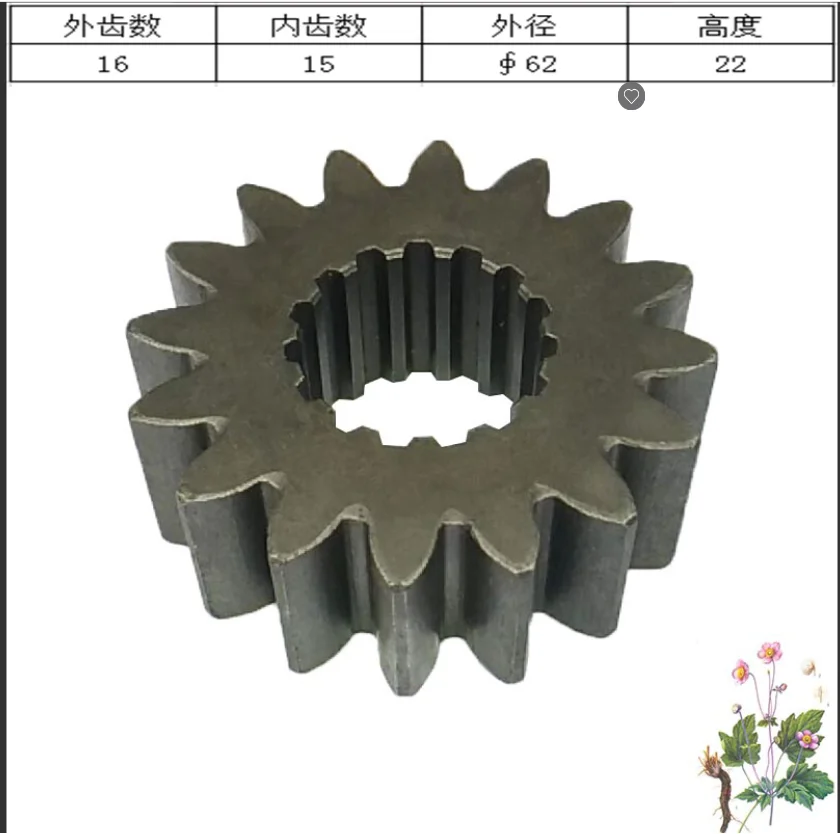 Kobelco SK100 110 120 travel motor shaft, sun tooth, planetary tooth cycloid disc assembly travel gear