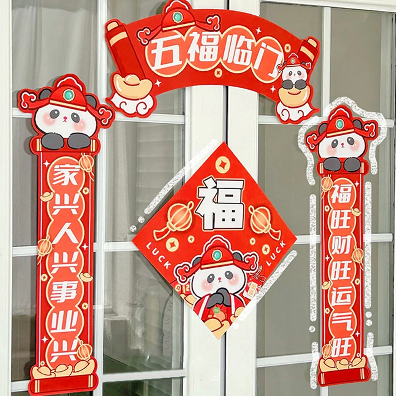 1Set Chinese Dragon Nieuwjaar Cartoon Schattige Deur Coupletten Klein Gelukkig Woord Couplet Pak Couplet Fu Woord Deur Stickers Decoratie