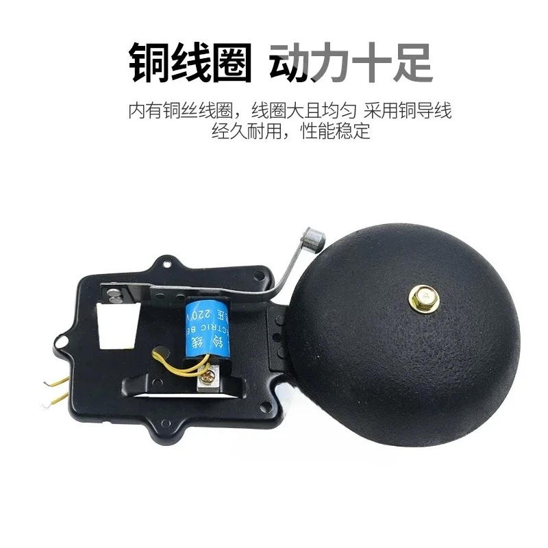 220V Automatic Bell Timer Controller Programmable School Bell Device 80 Times Daily for 10 Inch 12 Inch Electric Bell Control