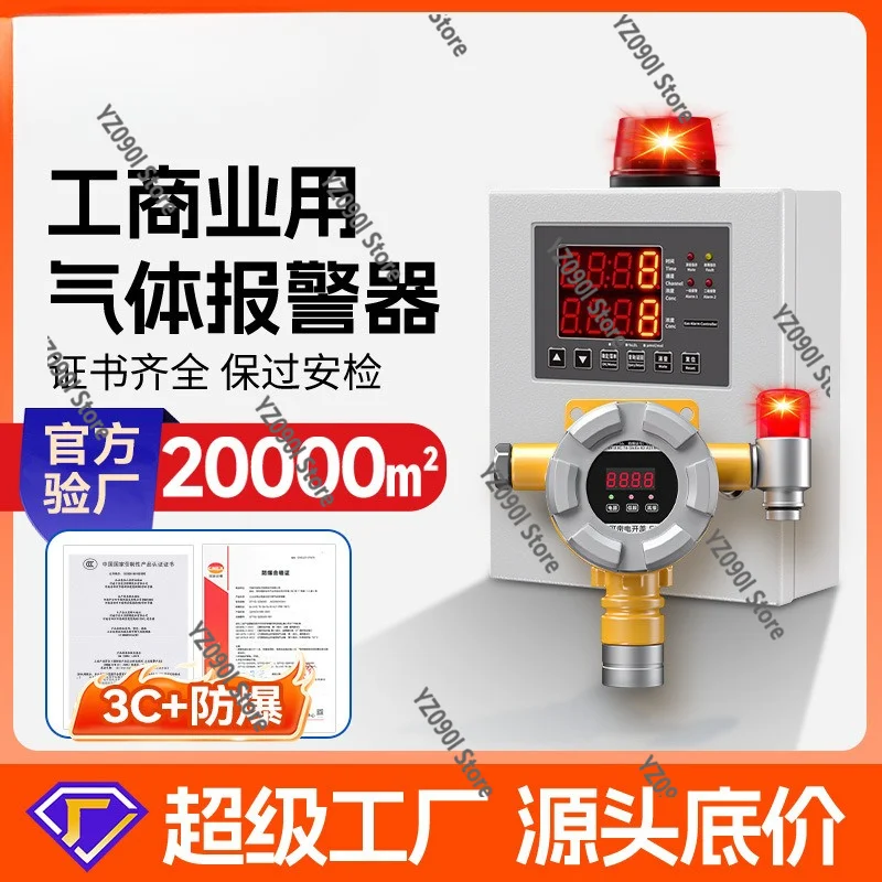 Industrial Fixed Gas Leak Detector Explosionproof Combustible & Oxygen Concentration Alarm for Workshop Gas Station