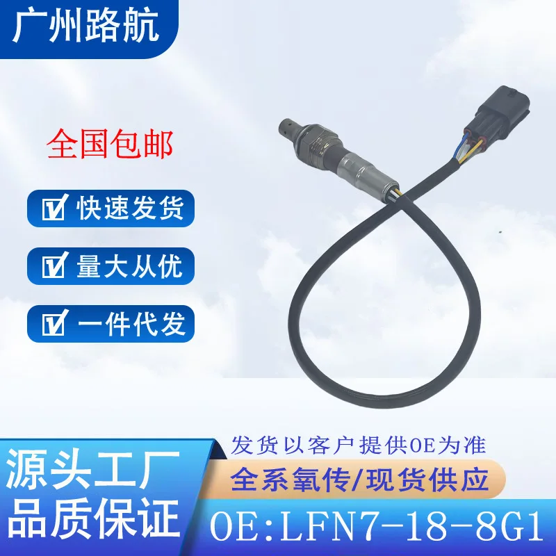 

Oxygen Sensor LFN7-18-8G1 for Mazda 3 Skyactiv 1.6 2.0 Mazda 5 2.0 Escape 2.3 car engine replacement parts