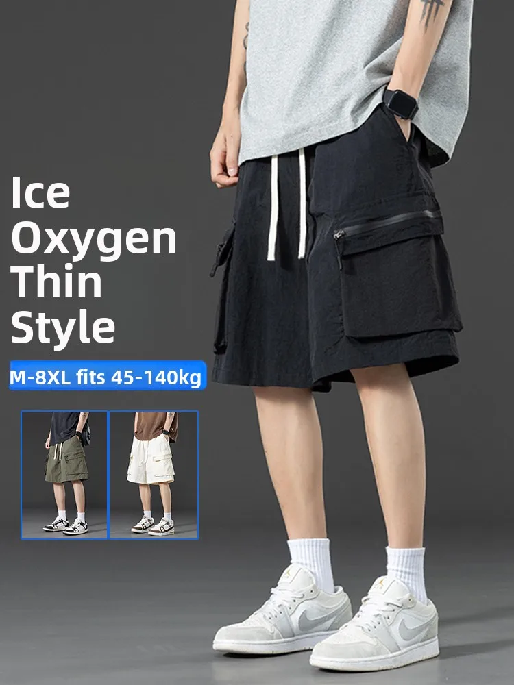 

Мужские летние тонкие свободные брюки из ледяного шелка больших размеров, повседневные спортивные рабочие прямые брюки средней длины, модные, больших размеров