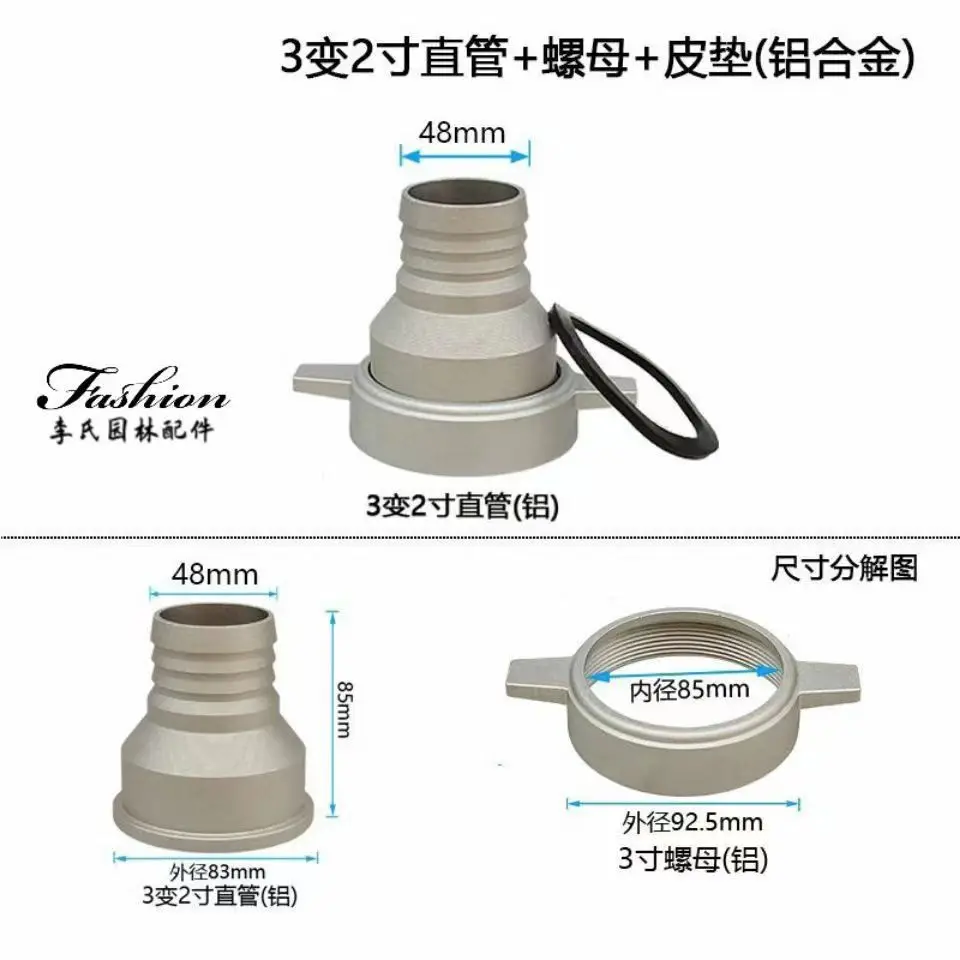 

1Set Engine Water Pump Aluminum Pipe Fitting Adapter for Agricultural Irrigation Garden Maintenance Water Pump Tools