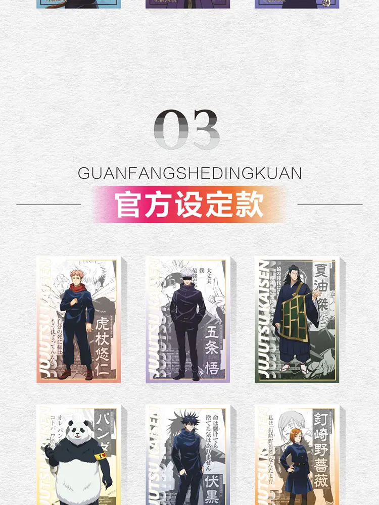 2024 Newest Jujutsu Kaisen Cards JJK Booster Box Gojo Satoru Nanami Sukuna Hobbies Chrismas Gift