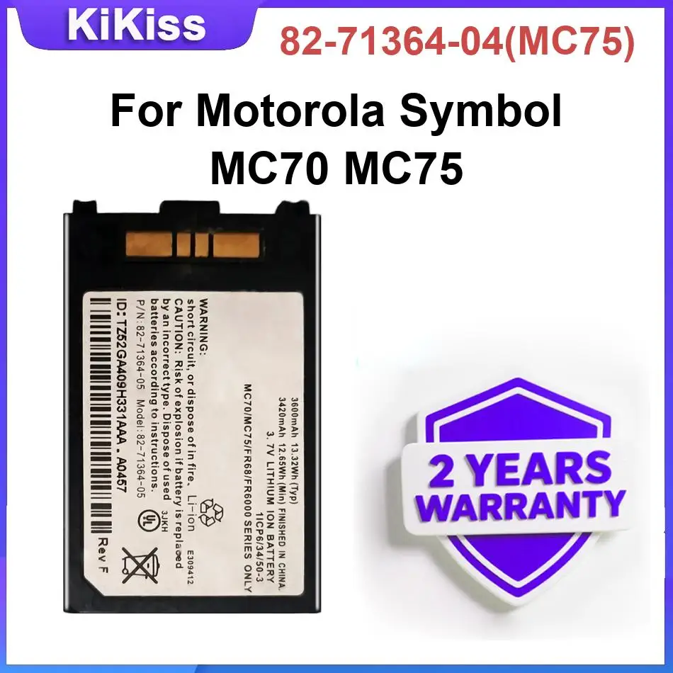 

Долговечные аккумуляторы 82-71364-04(MC75) для Motorola Symbol MC70 MC75
