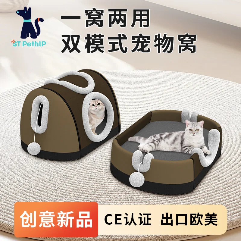 

Dual mode pet litter cat pad removable four-season universal scratch-resistant cat house