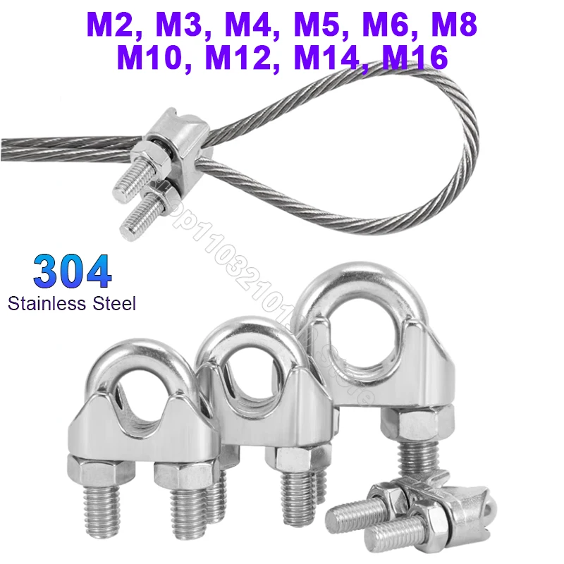 1pc 304 נירוסטה u סוג חוט פלדה חבלים תיקון אטב m2 m2 m3 m4 m5 m6 m8 m10 m12 m14 M16-M20 שרוול שרוול אטב