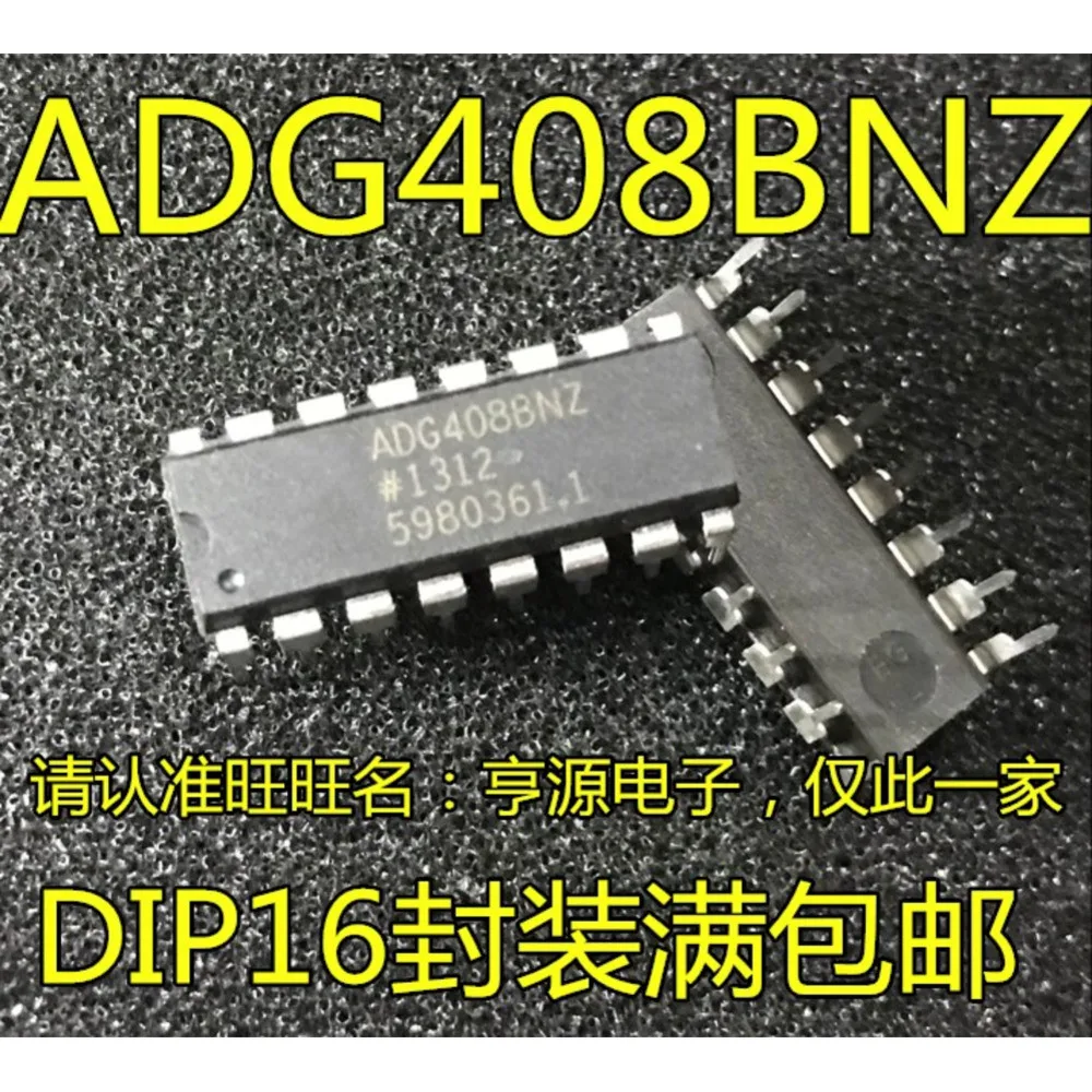 1-5PCS ADG408BNZ ADG408 ADG408BN AD526JNZ AD526JN AD526 BQ2954PN-A3 BQ2954PN LM2575N-ADJ LM2575N
