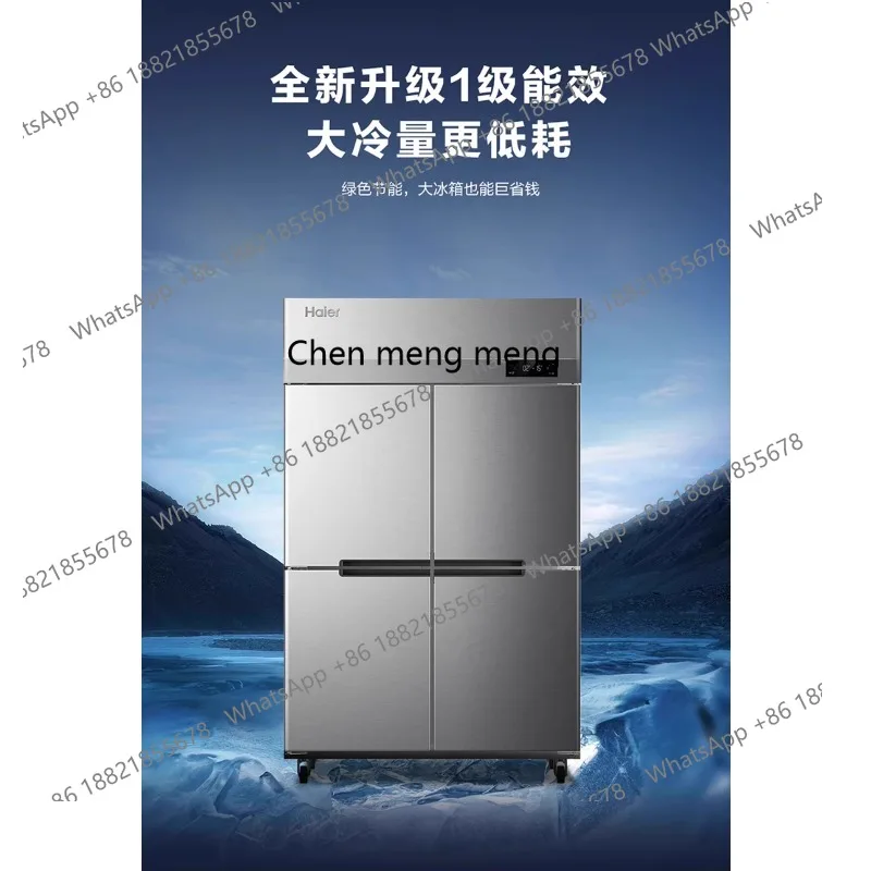 

Four-door vertical commercial freezer fresh-keeping refrigerated frost-free air-cooled stainless steel cabinet