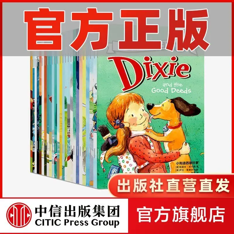 

【Ages 6-8】I Can Read Bilingual Graded Reading - Foundation Level (Set of 25 Volumes) American English