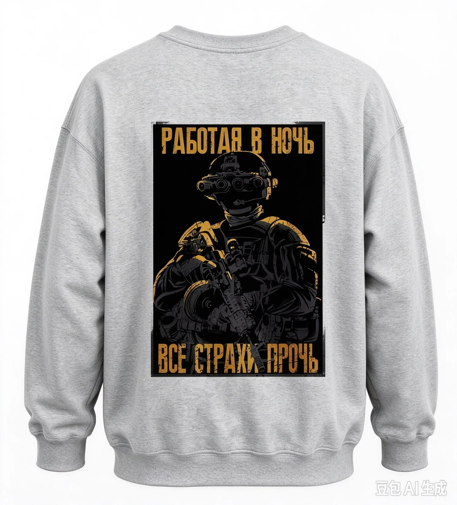 Tactical Figure Back Print Sweatshirt, Unisex Long Sleeve Pullover, Hoodie & Crew Neck Multi-color Casual Street Tops