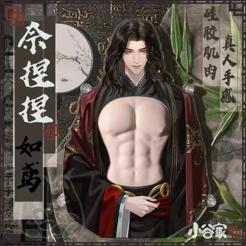 

Anime of Ashes the Kingdom‌ Zuo Ci Liu Bian Acrylic Stand Model Cosplay Fu Rong Cartoon Pectoral Pinch Squeeze Silicone Rubber