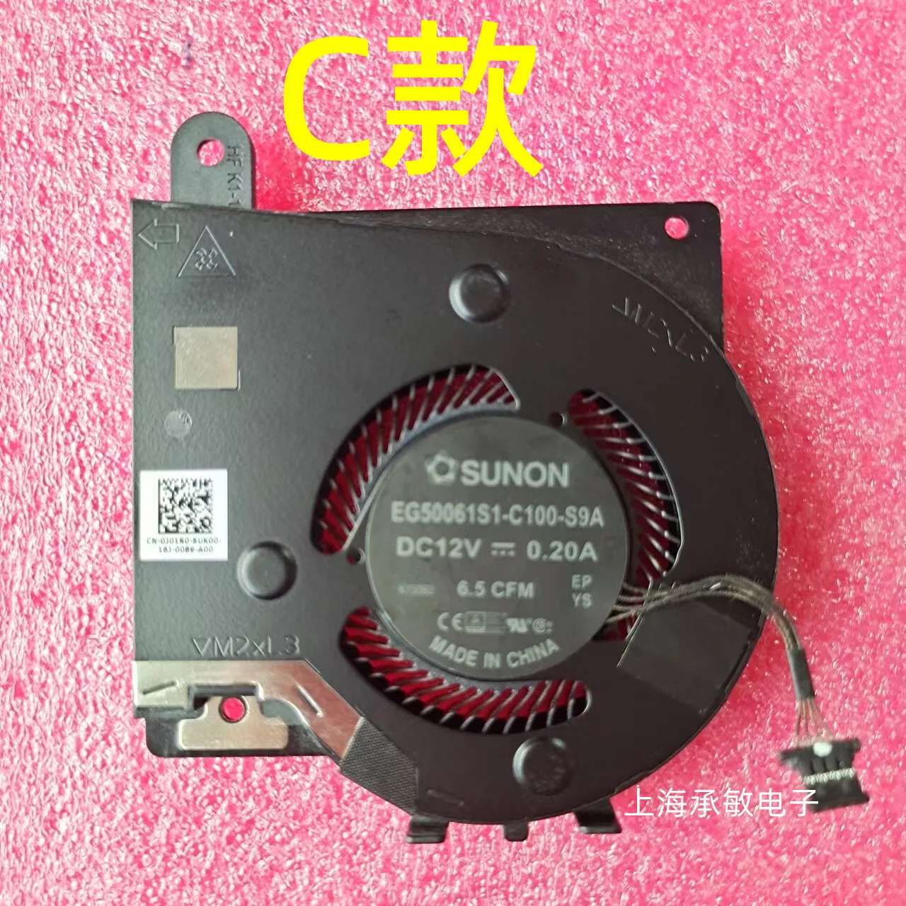 مروحة وحدة المعالجة المركزية الجديدة ووحدة معالجة الرسومات DC12V لـ Dell Alienware X17 R1 R2 9DNWT X63JW W7KC4 J01R0