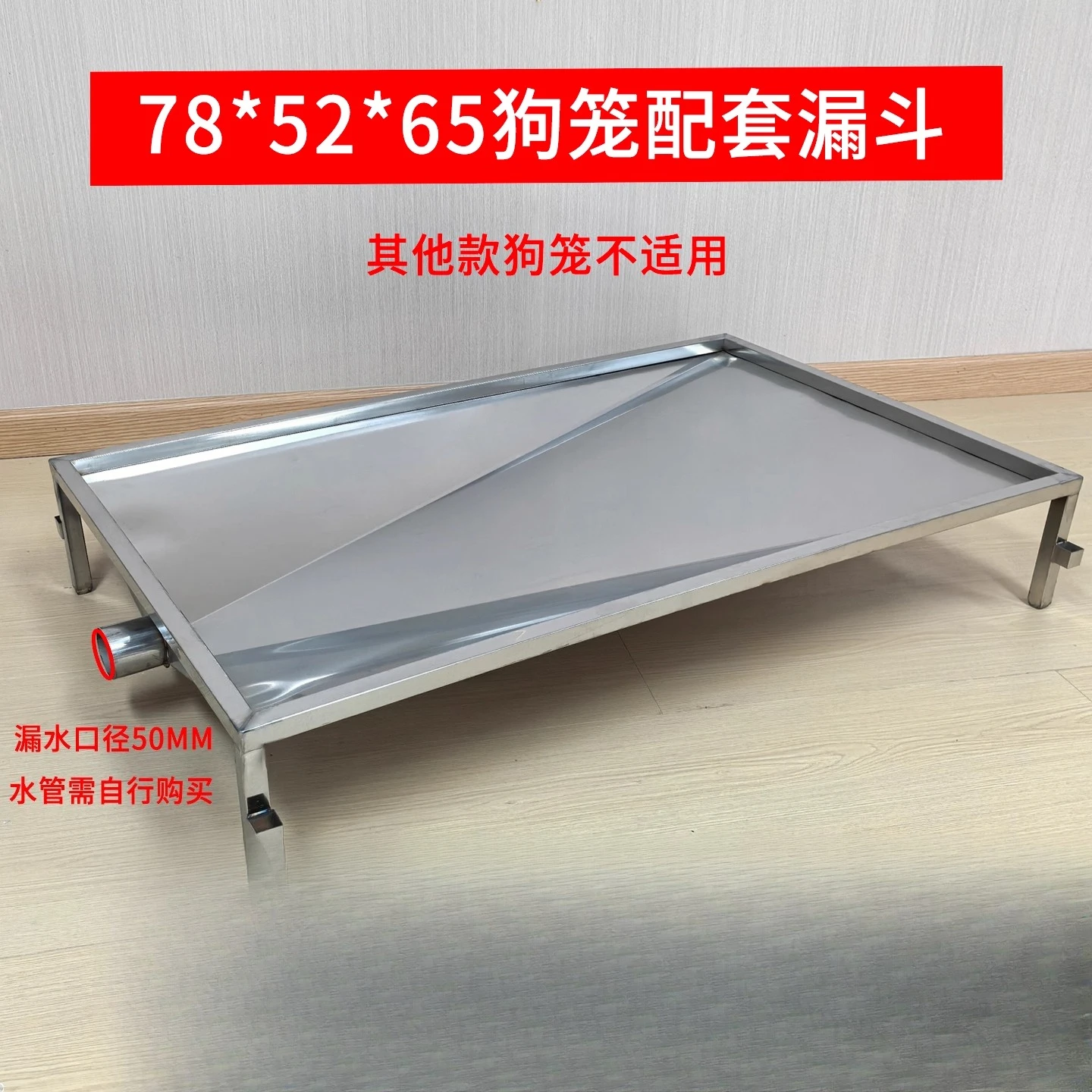 Dog cage with stainless steel funnel cage with toilet Large dog urine tray with fecal tray