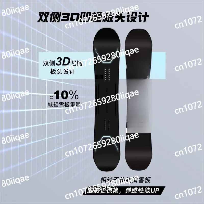 Small Blackboard 9.0 Snowboard Veneer Set Wide Wild Snow Carved Slide Hammer Eight Character Carved Skateboard